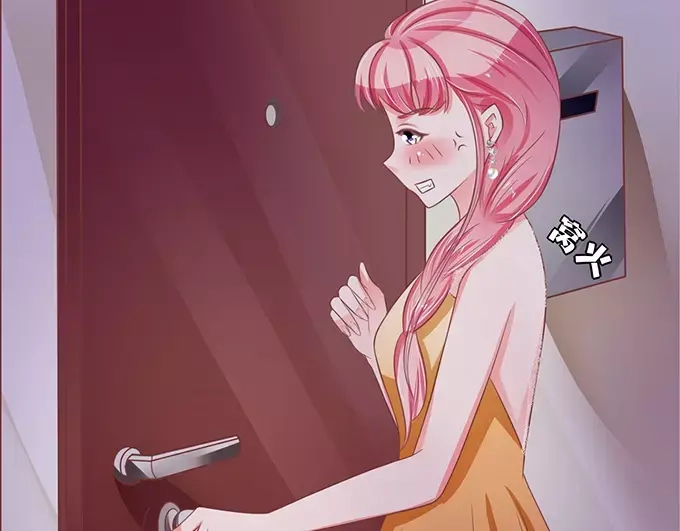 《王爵的私有宝贝》第68话 第27页