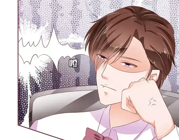 《王爵的私有宝贝》第68话 第19页