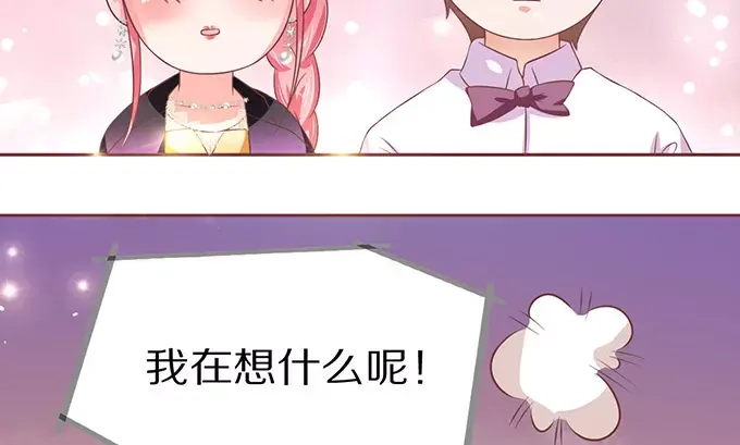 《王爵的私有宝贝》第68话 第8页