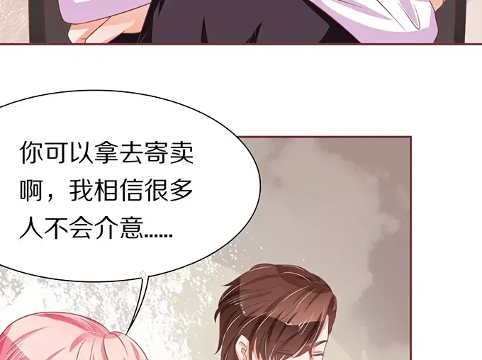 《王爵的私有宝贝》第68话 第16页