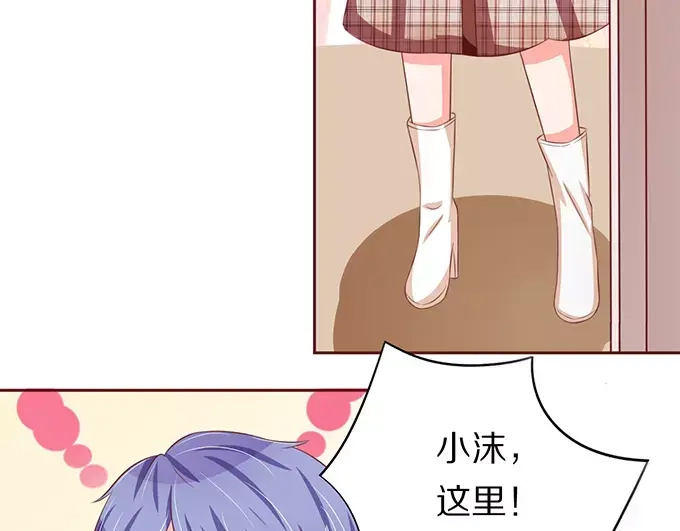 《王爵的私有宝贝》第68话 第39页