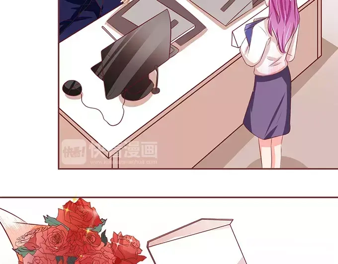 《王爵的私有宝贝》第69话 第9页