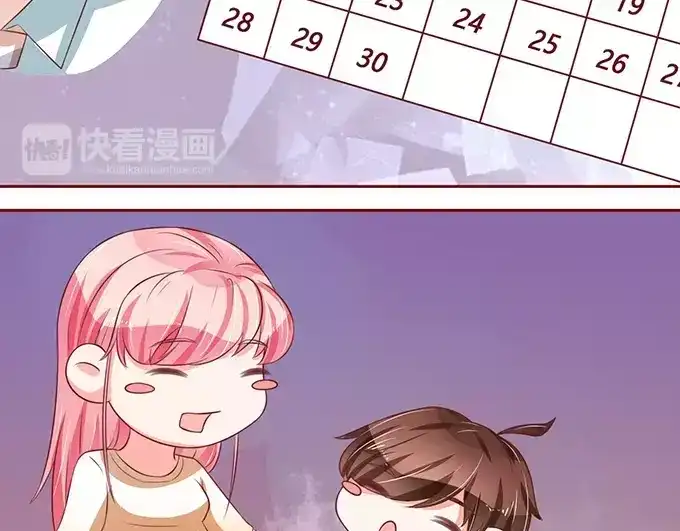《王爵的私有宝贝》第69话 第53页