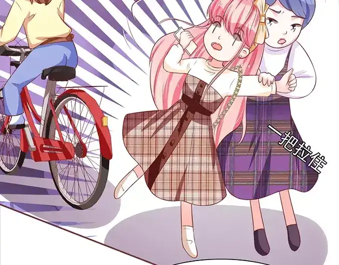 《王爵的私有宝贝》第69话 第61页