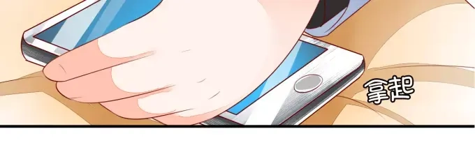 《王爵的私有宝贝》第7话 第22页