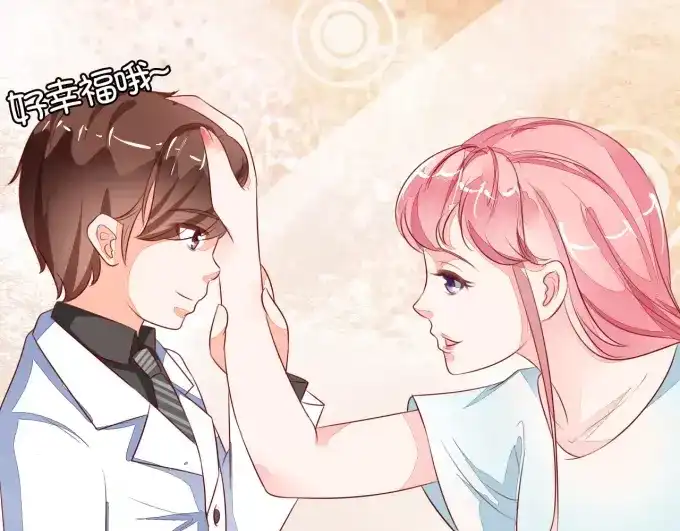 《王爵的私有宝贝》第7话 第14页