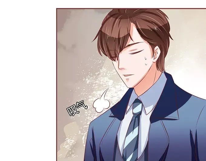 《王爵的私有宝贝》第70话 第65页