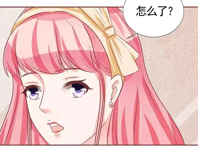 《王爵的私有宝贝》第70话 第15页