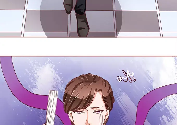 《王爵的私有宝贝》第71话 第6页