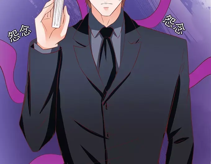 《王爵的私有宝贝》第71话 第7页
