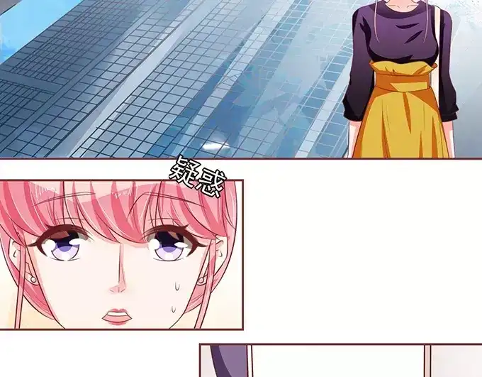 《王爵的私有宝贝》第71话 第49页