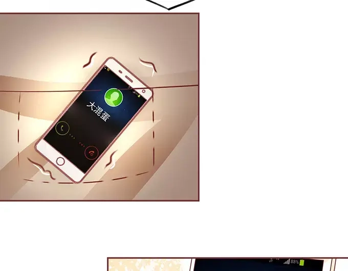 《王爵的私有宝贝》第71话 第55页