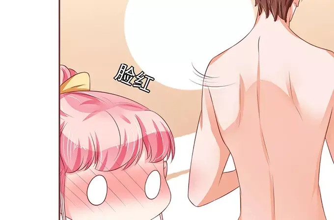 《王爵的私有宝贝》第72话 第58页