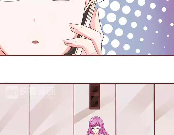 《王爵的私有宝贝》第72话 第13页