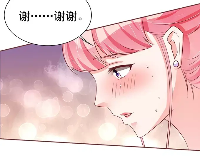 《王爵的私有宝贝》第73话 第21页