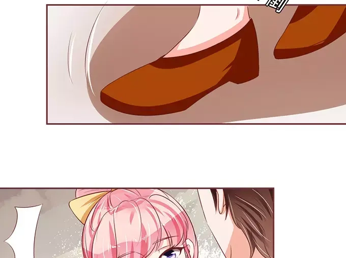 《王爵的私有宝贝》第73话 第16页