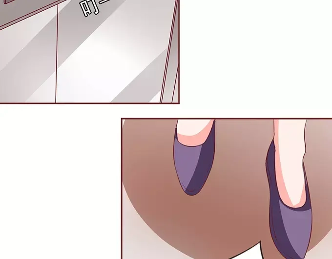 《王爵的私有宝贝》第73话 第51页