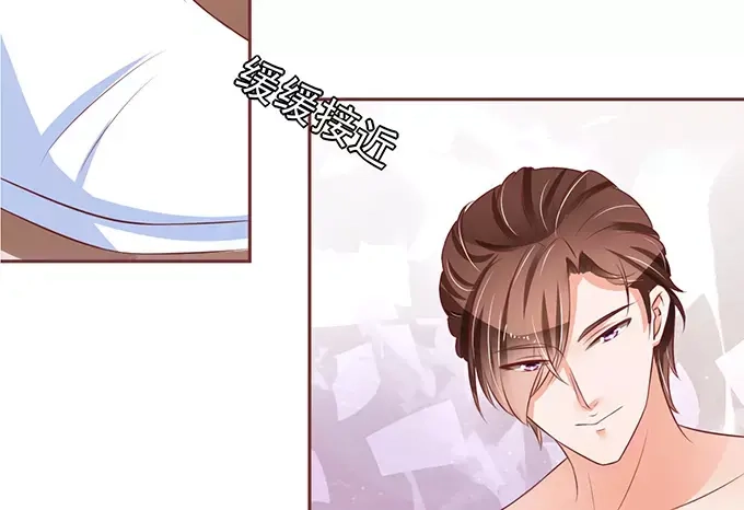《王爵的私有宝贝》第73话 第8页
