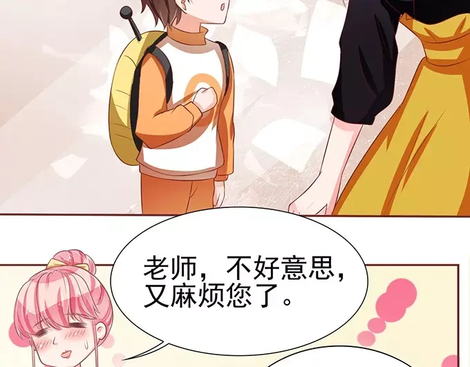 《王爵的私有宝贝》第73话 第59页