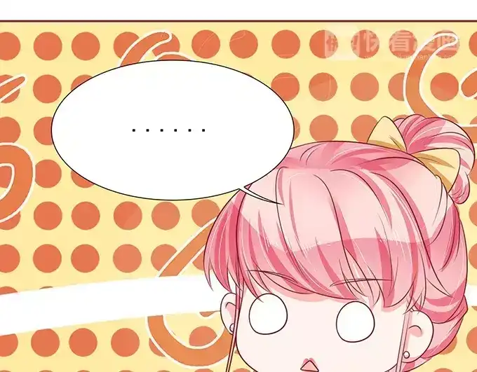 《王爵的私有宝贝》第73话 第28页