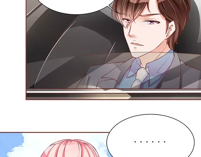 《王爵的私有宝贝》第74话 第45页