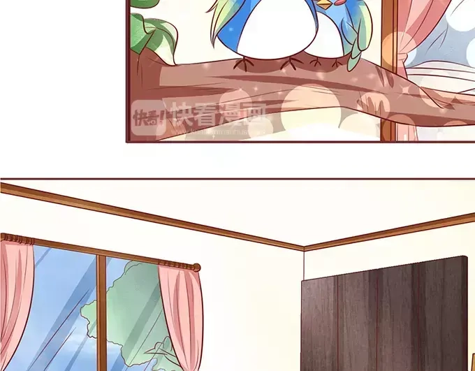 《王爵的私有宝贝》第74话 第35页
