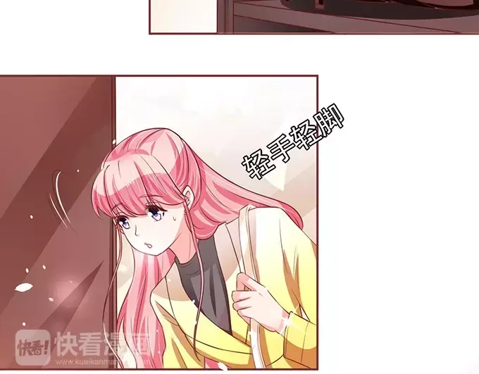 《王爵的私有宝贝》第74话 第39页