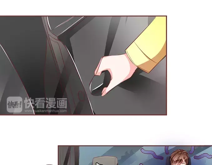 《王爵的私有宝贝》第74话 第47页