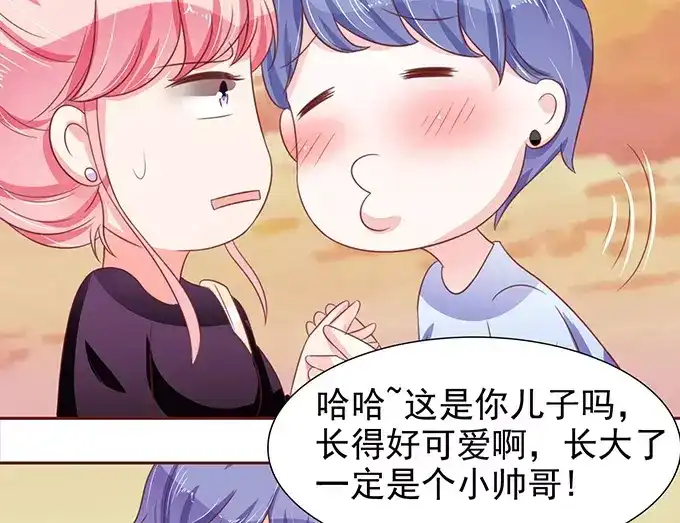 《王爵的私有宝贝》第74话 第14页