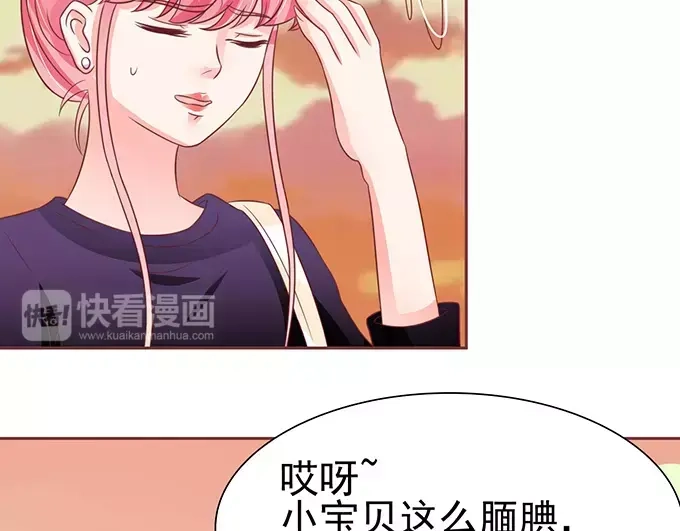 《王爵的私有宝贝》第74话 第19页