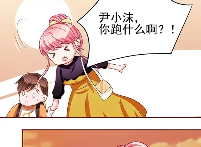 《王爵的私有宝贝》第74话 第6页