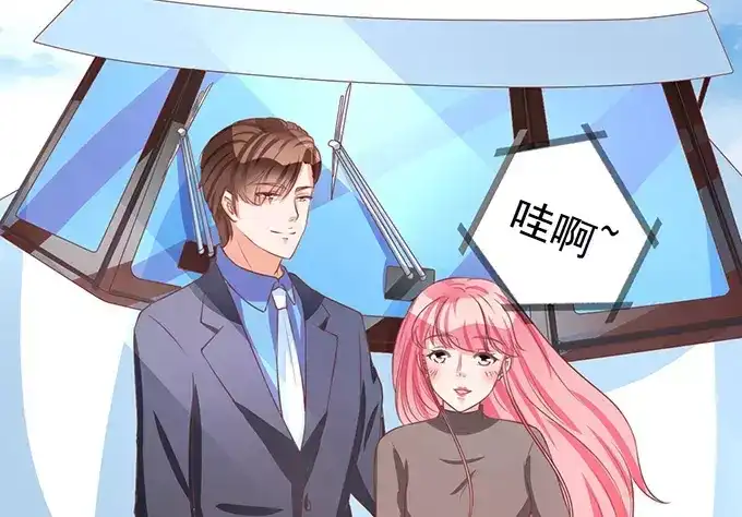 《王爵的私有宝贝》第75话 第61页