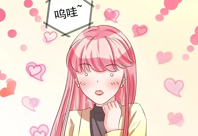 《王爵的私有宝贝》第75话 第34页