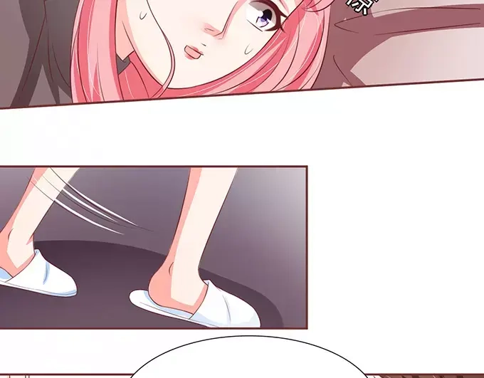 《王爵的私有宝贝》第75话 第21页