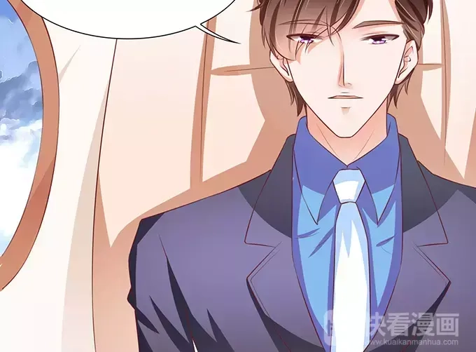 《王爵的私有宝贝》第75话 第16页