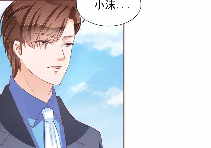 《王爵的私有宝贝》第75话 第48页