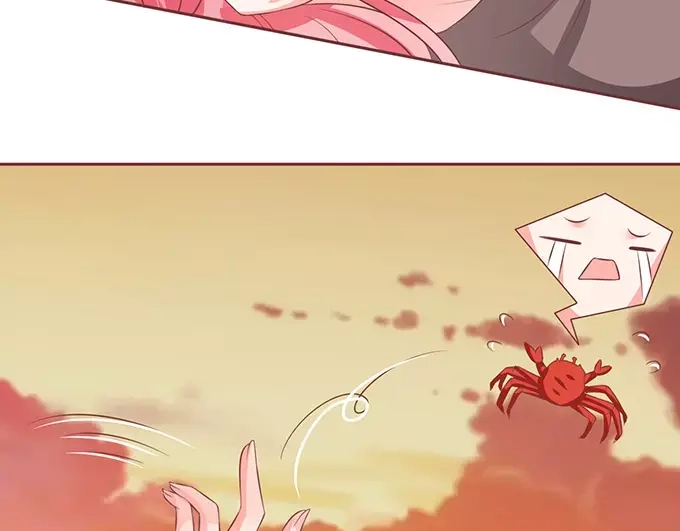 《王爵的私有宝贝》第76话 第22页