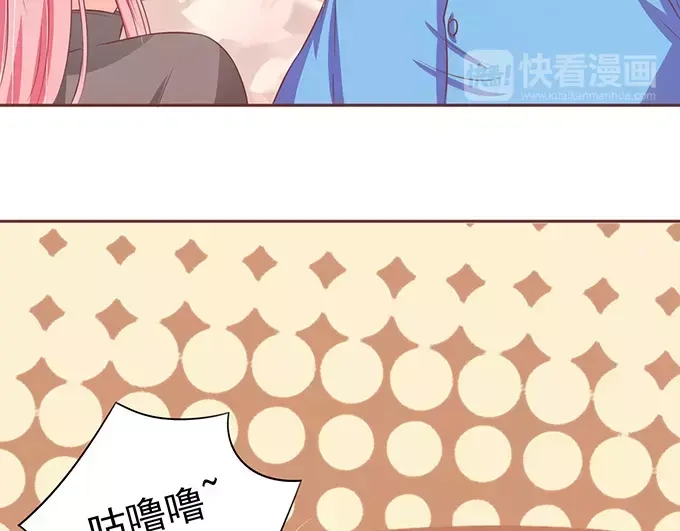 《王爵的私有宝贝》第76话 第49页