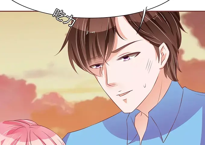 《王爵的私有宝贝》第76话 第56页