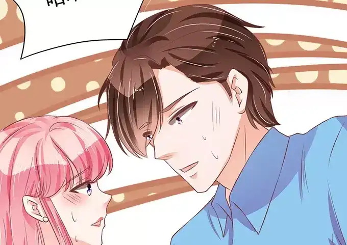 《王爵的私有宝贝》第76话 第50页