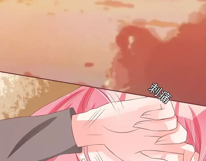 《王爵的私有宝贝》第76话 第19页