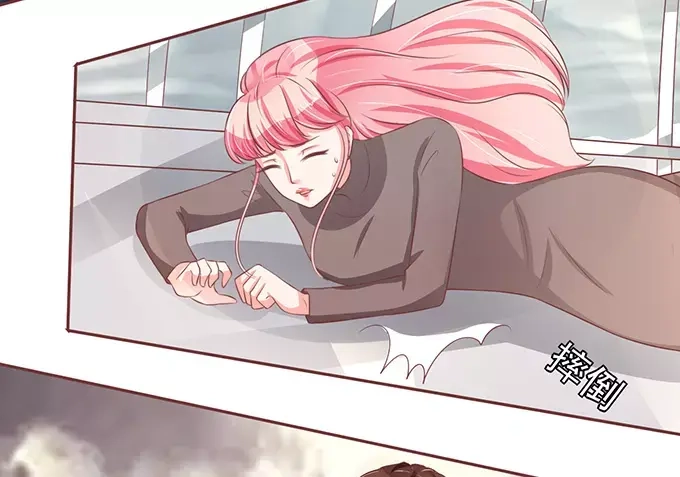 《王爵的私有宝贝》第76话 第8页