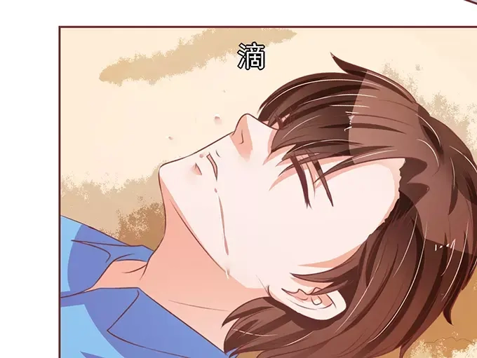 《王爵的私有宝贝》第76话 第34页