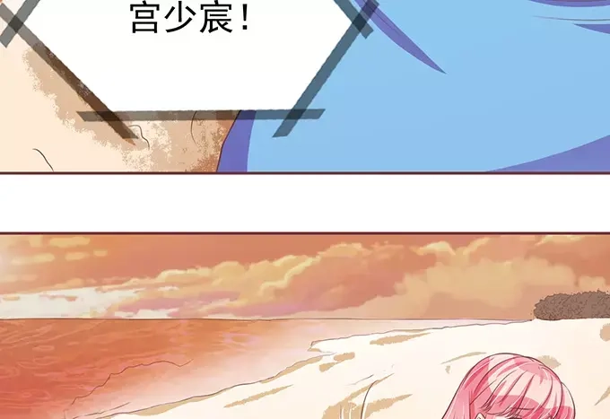 《王爵的私有宝贝》第76话 第28页