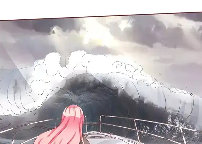 《王爵的私有宝贝》第76话 第4页