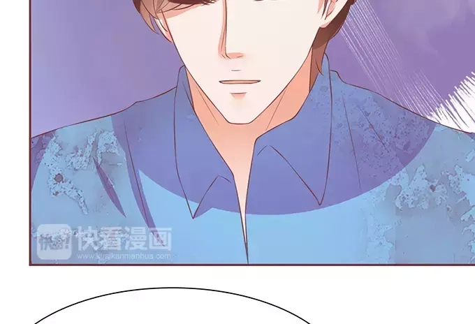 《王爵的私有宝贝》第77话 第12页