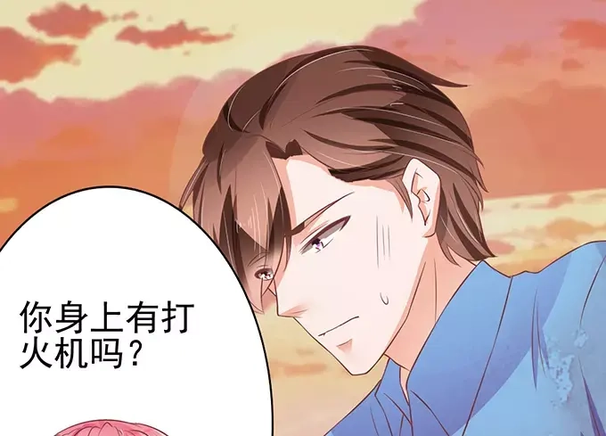 《王爵的私有宝贝》第77话 第55页