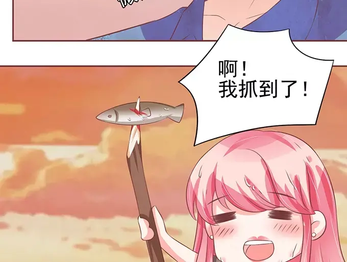 《王爵的私有宝贝》第77话 第31页
