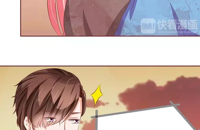 《王爵的私有宝贝》第77话 第49页