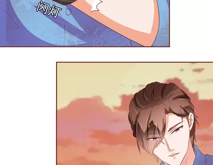 《王爵的私有宝贝》第77话 第33页